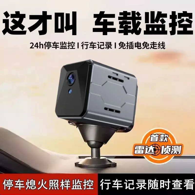 Home Security With Camera - Système de surveillance sans fil pour