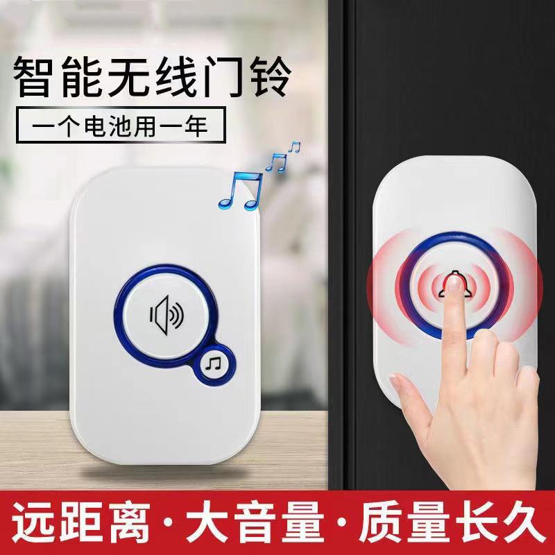 Sonnette sans fil d'accueil po - Home Security Bell avis et prix
