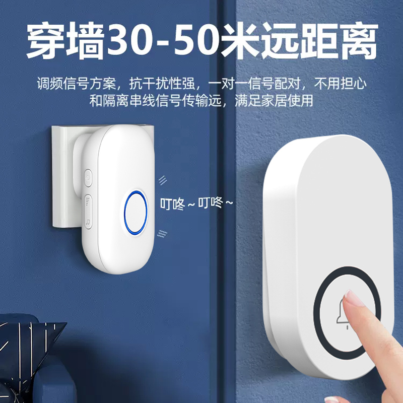 58 sonnette auto-alimentation  - Home Security Bell avis et prix